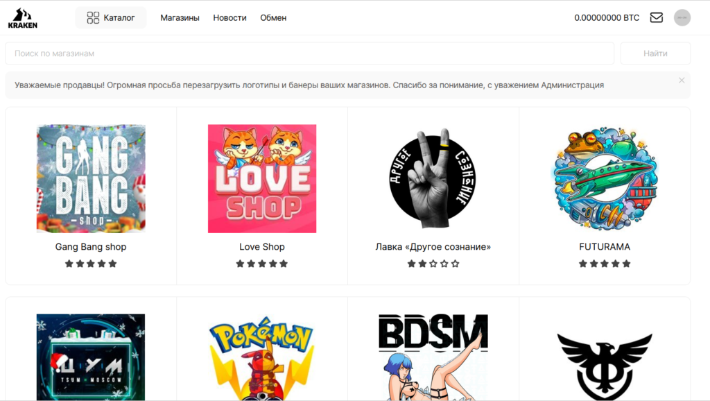 KRAKEN DARKNET ЗЕРКАЛО